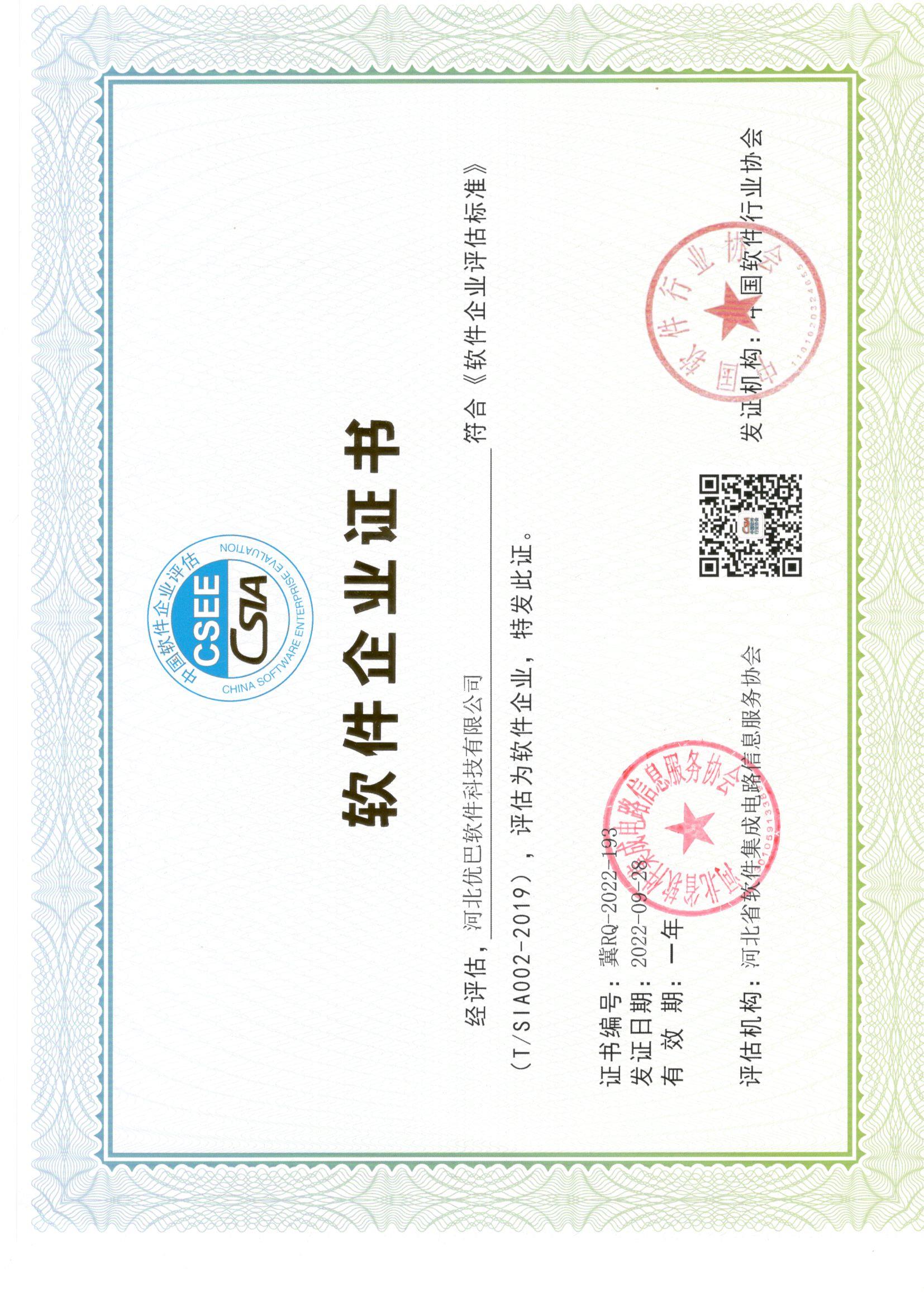 ������ҵ֤��